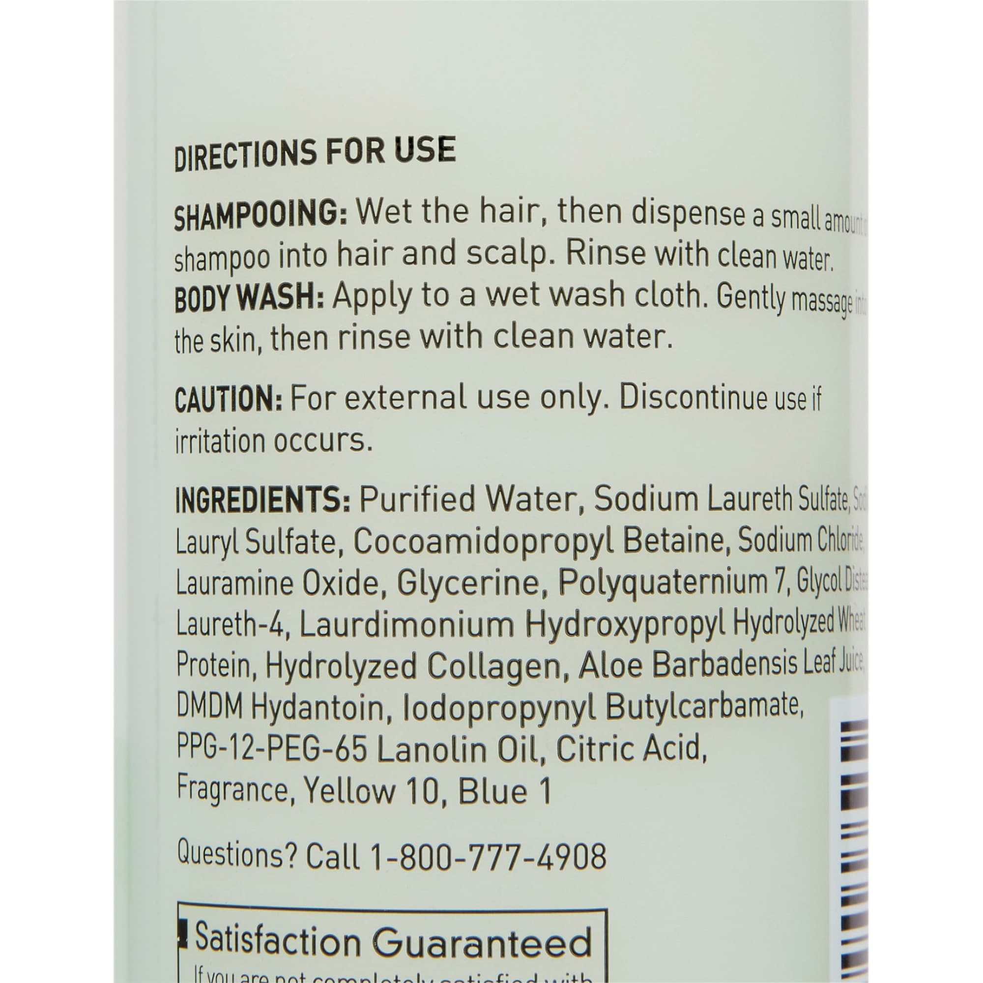 McKesson Shampoo and Body Wash with Aloe - Image 3
